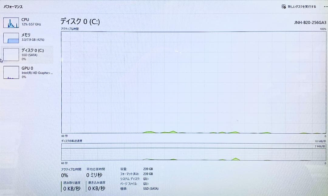 【保証付】東芝 dynabook T75/BGS i7 8GB 256G SSD