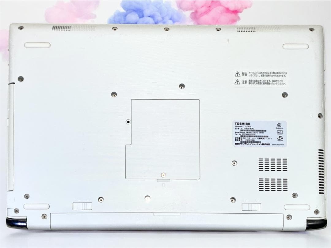 【保証付】東芝 dynabook T75/BGS i7 8GB 256G SSD