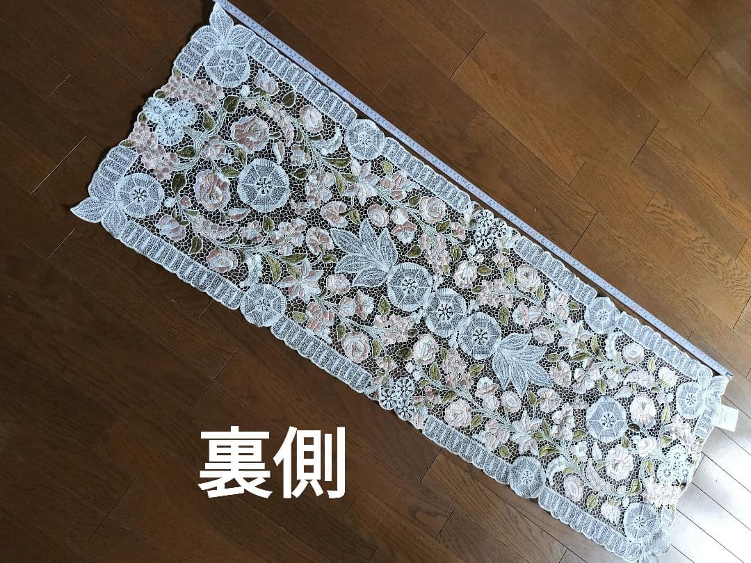 ハンガリーカロチャ刺繍テーブルセンター 約140cm x 48cm