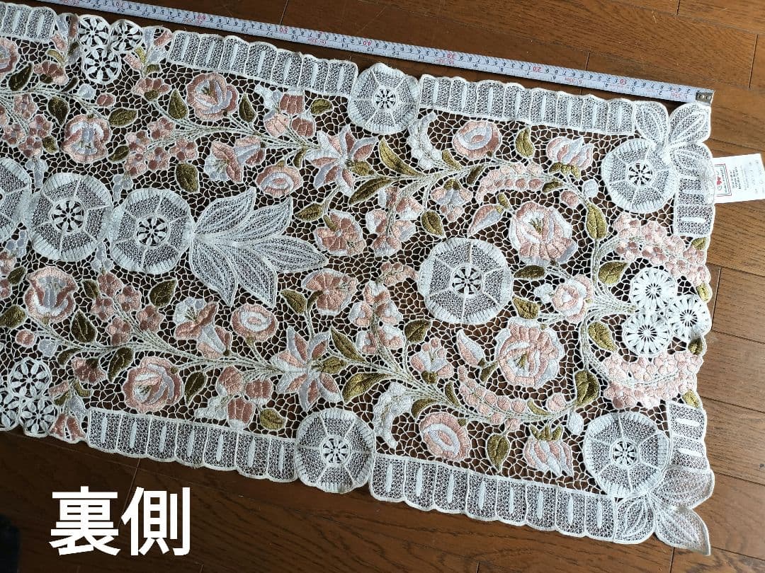 ハンガリーカロチャ刺繍テーブルセンター 約140cm x 48cm