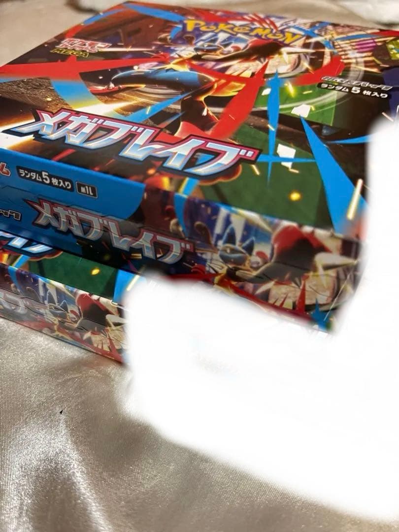 早い者勝ち！シュリンクなしメガブレイブ　3BOX ワンオーナー　1箱のみ傷あり