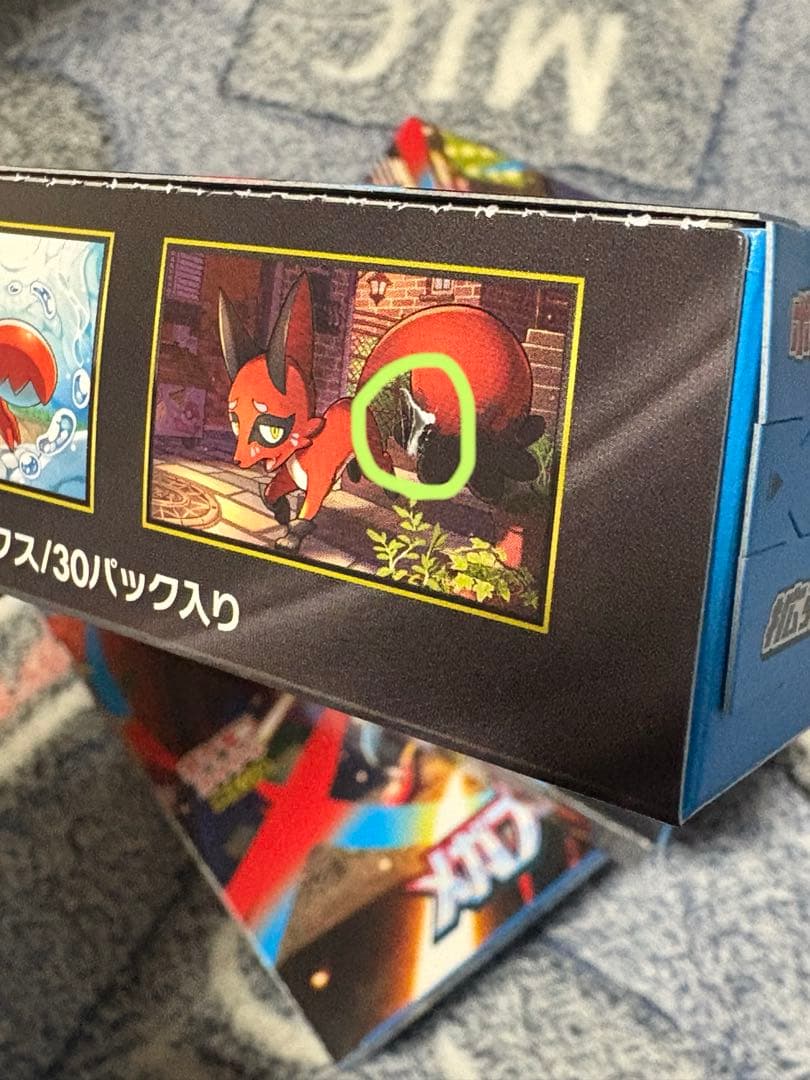 早い者勝ち！シュリンクなしメガブレイブ　3BOX ワンオーナー　1箱のみ傷あり