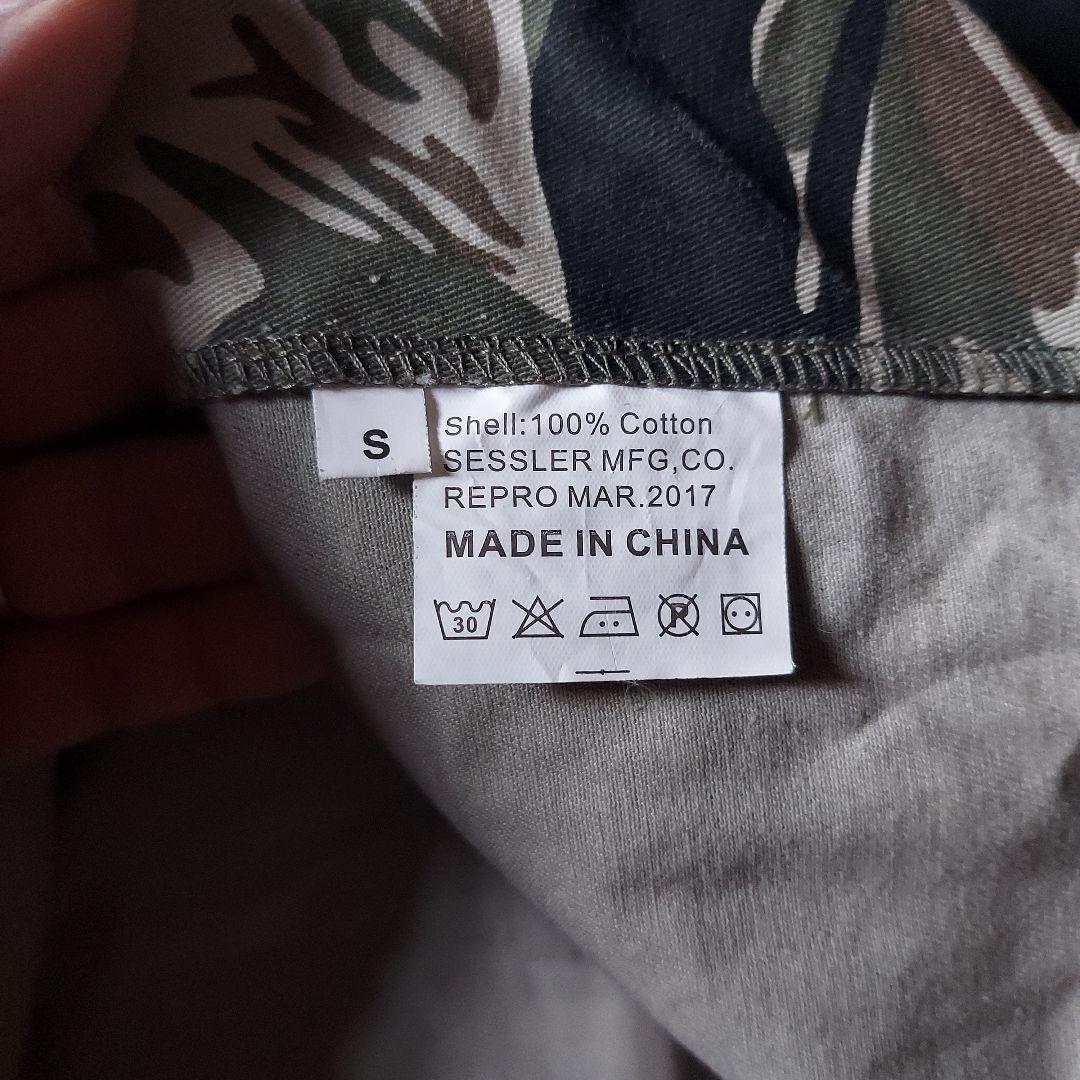 セスラー タイガーストライプ黒　上下セット