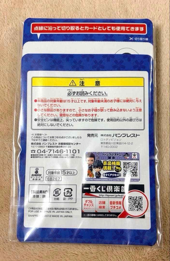 一番くじ銀魂 缶バッジセット