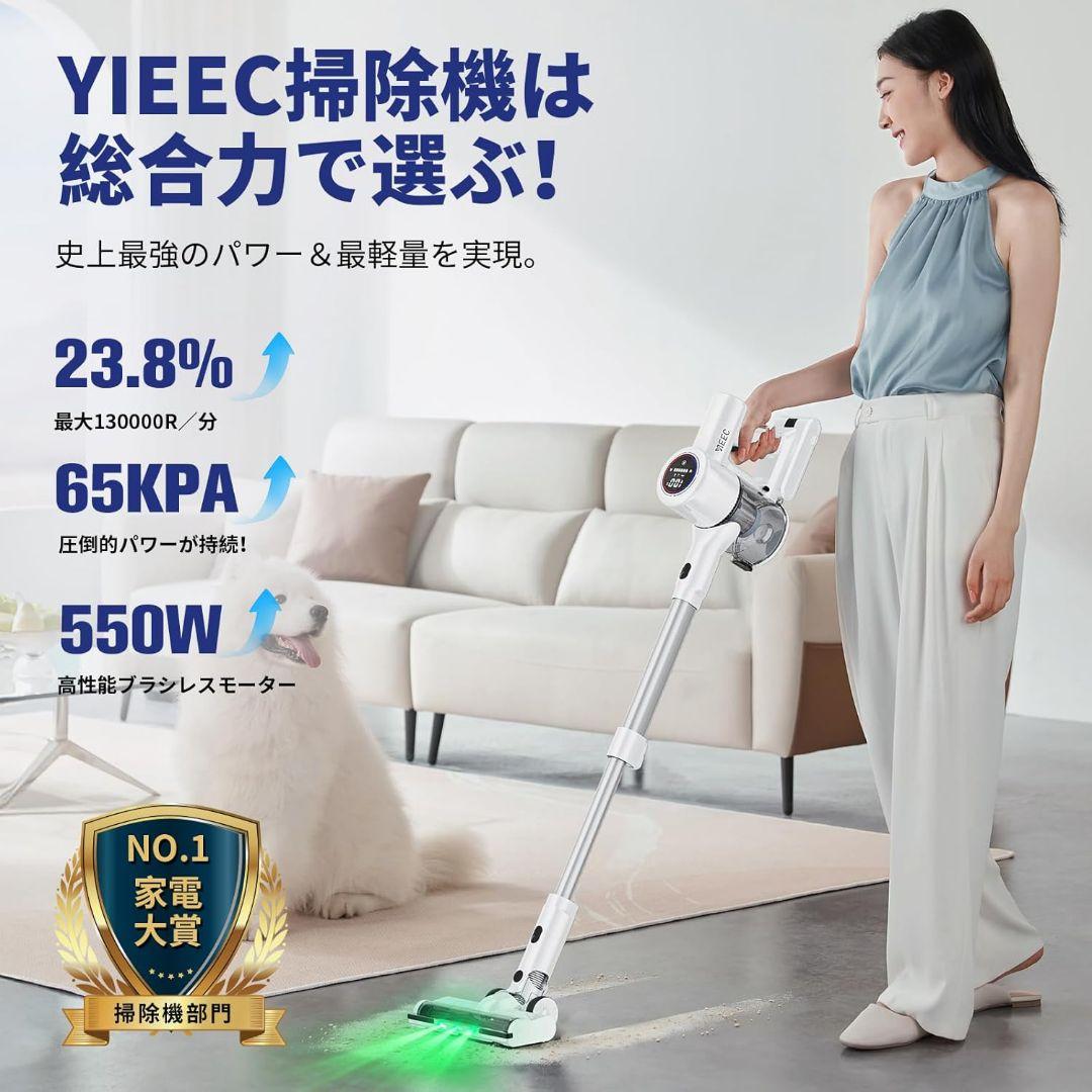 新品未使用品♥ 新品コードレス掃除機 2025最新モデル 強力吸引 LED液晶