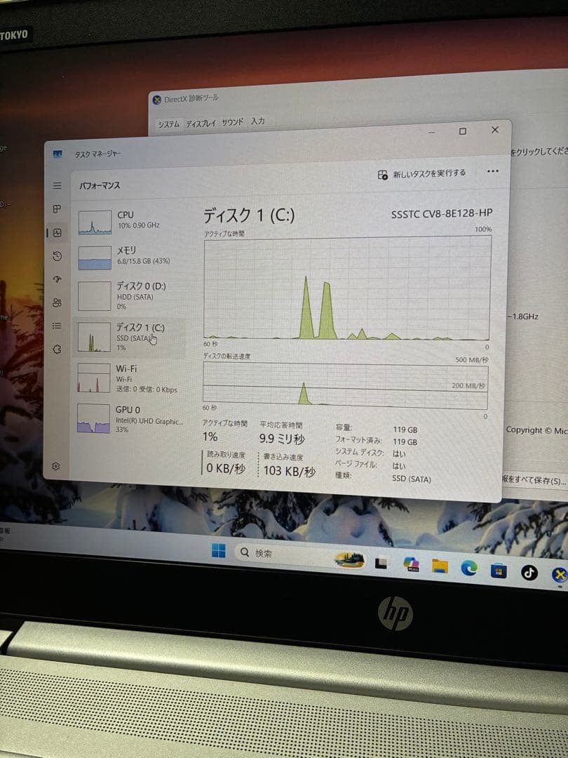 その他ノートPC本体 HP ProBook 450 G6 Core I5 8th 16GB Ram