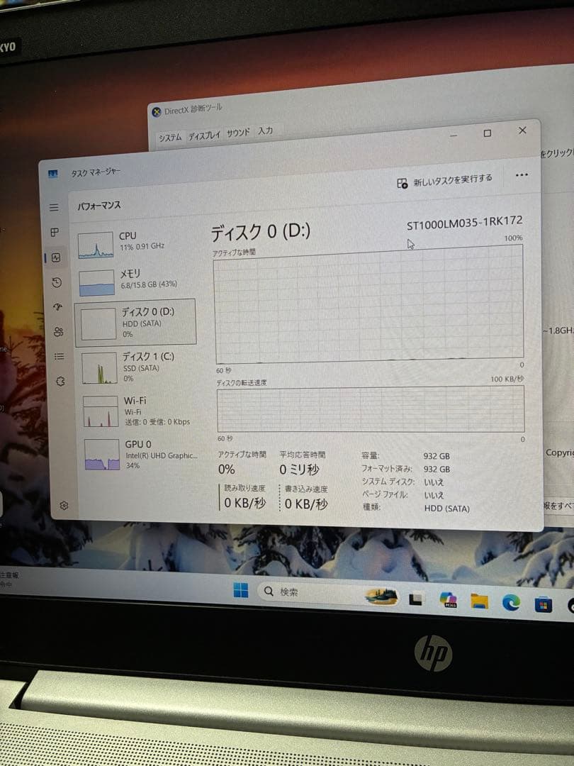 その他ノートPC本体 HP ProBook 450 G6 Core I5 8th 16GB Ram