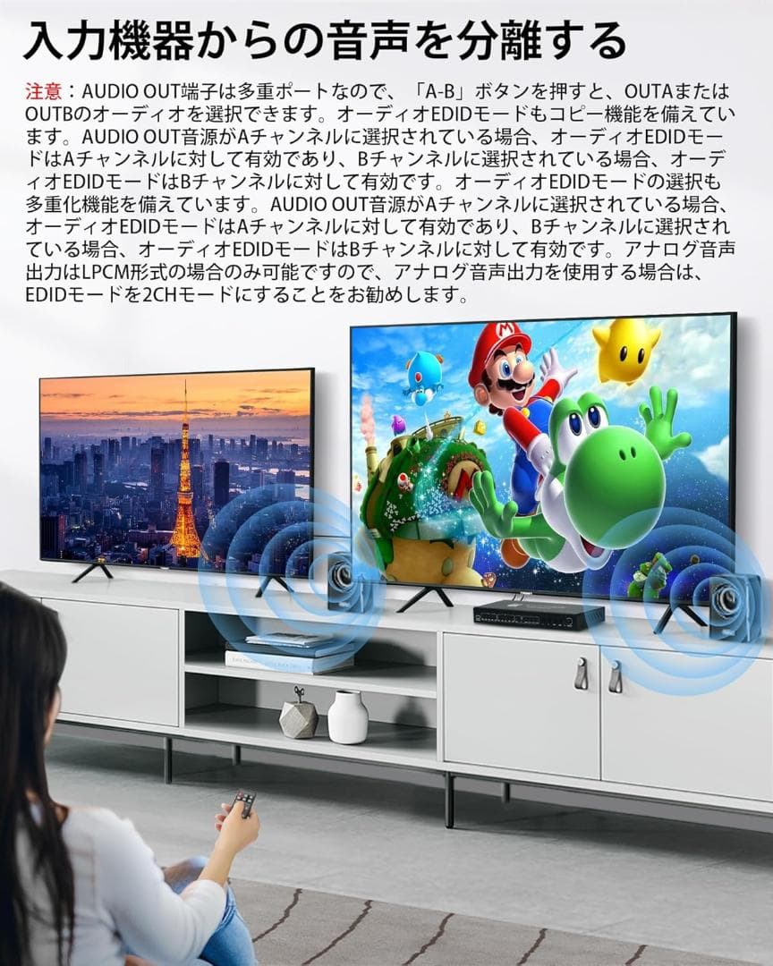 新品　avedio links 8K HDMIマトリックス 4入力2出力HDMI