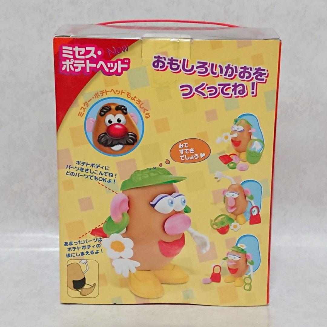 Mrs. Potato Head ミセスポテトヘッド 株式会社 トミーダイレクト