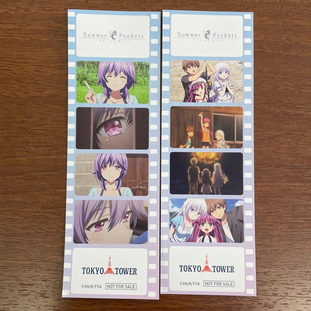 ❶SummerPockets 東京タワー 特典 しおり コースター ポストカード
