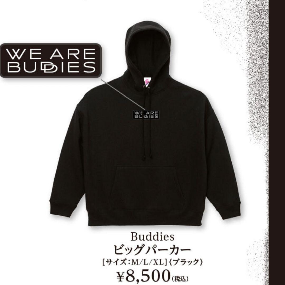 櫻坂46 Buddies ビッグパーカー M ブラック