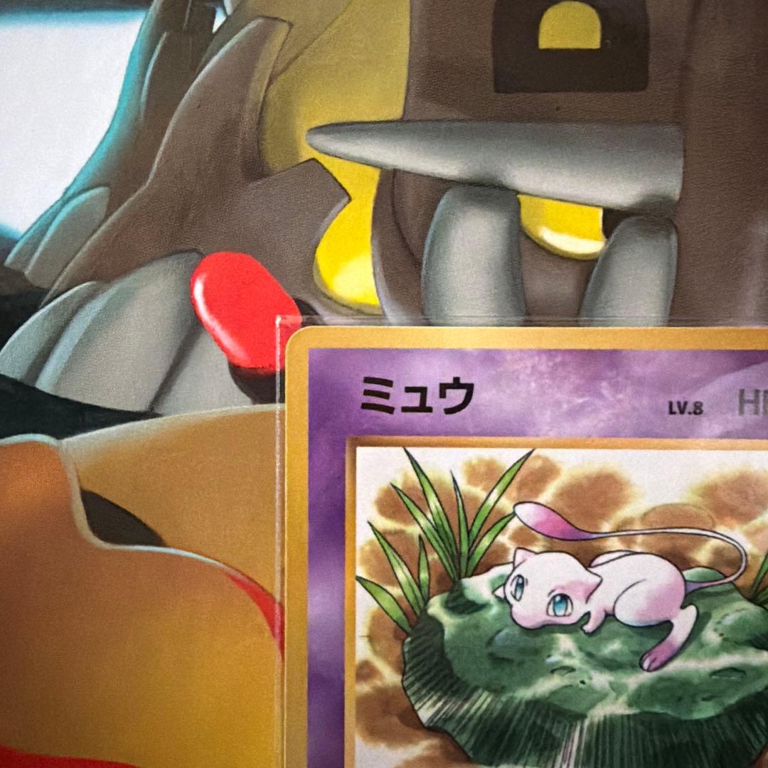 ポケモンカード　旧裏　ミュウ