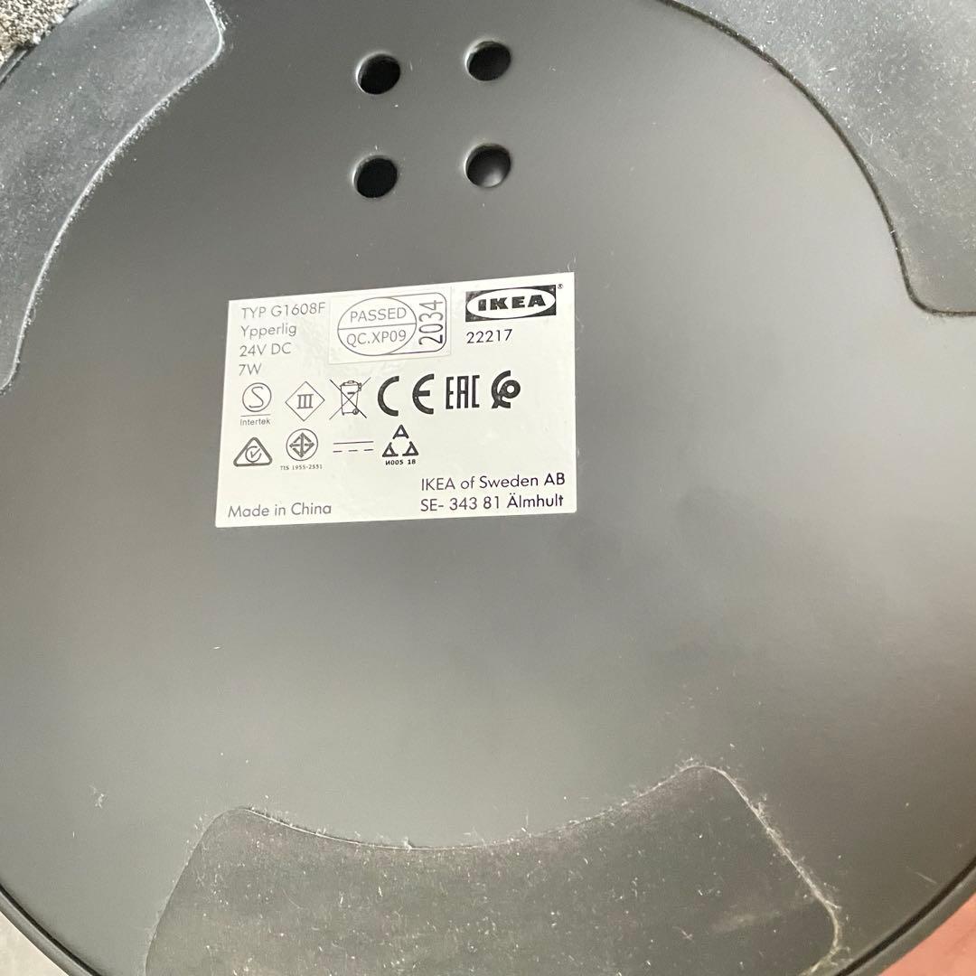 【廃盤　美品】 IKEA HAY YPPERLIG イッペルリグ フロアランプ