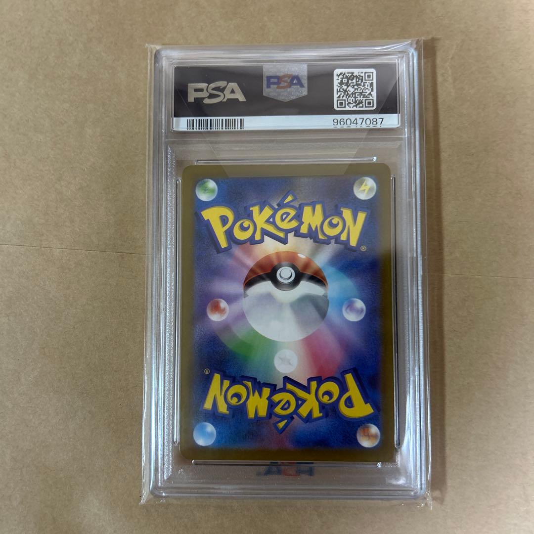 2023 ピカチュウ PSA10