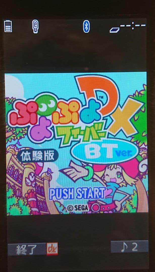 ワンセグ ドコモ docomo P-04B パープル ガラケー ゲーム ガンダム