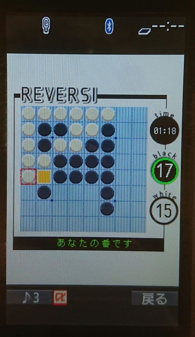 ワンセグ ドコモ docomo P-04B パープル ガラケー ゲーム ガンダム