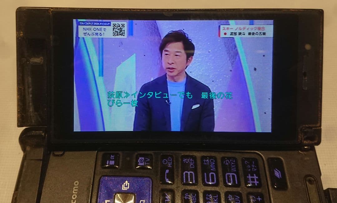 ワンセグ ドコモ docomo P-04B パープル ガラケー ゲーム ガンダム