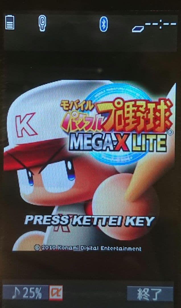 ワンセグ ドコモ docomo P-04B パープル ガラケー ゲーム ガンダム