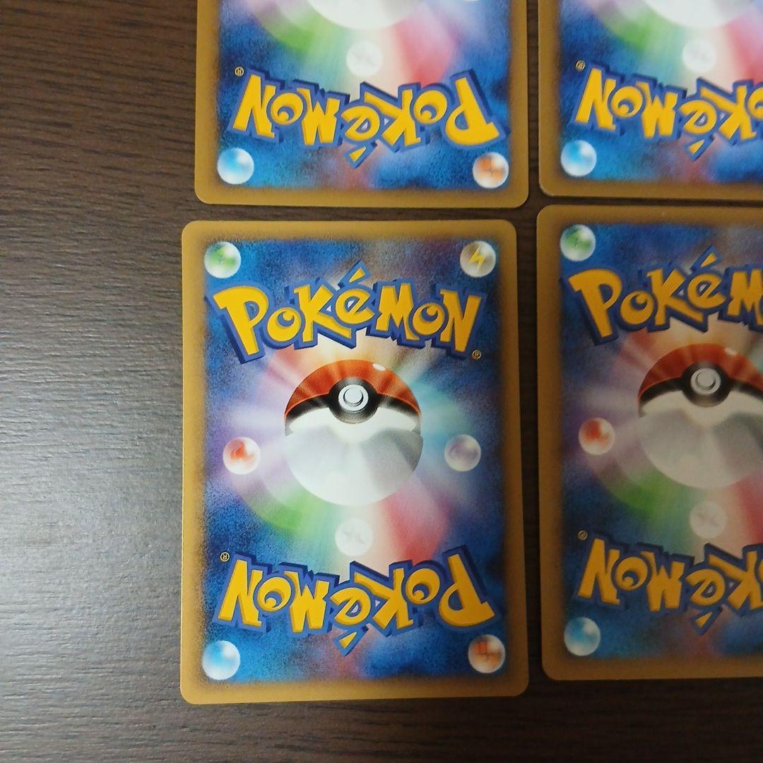 ゴース ゴースト 013/040 014/040 ロストリンク LL