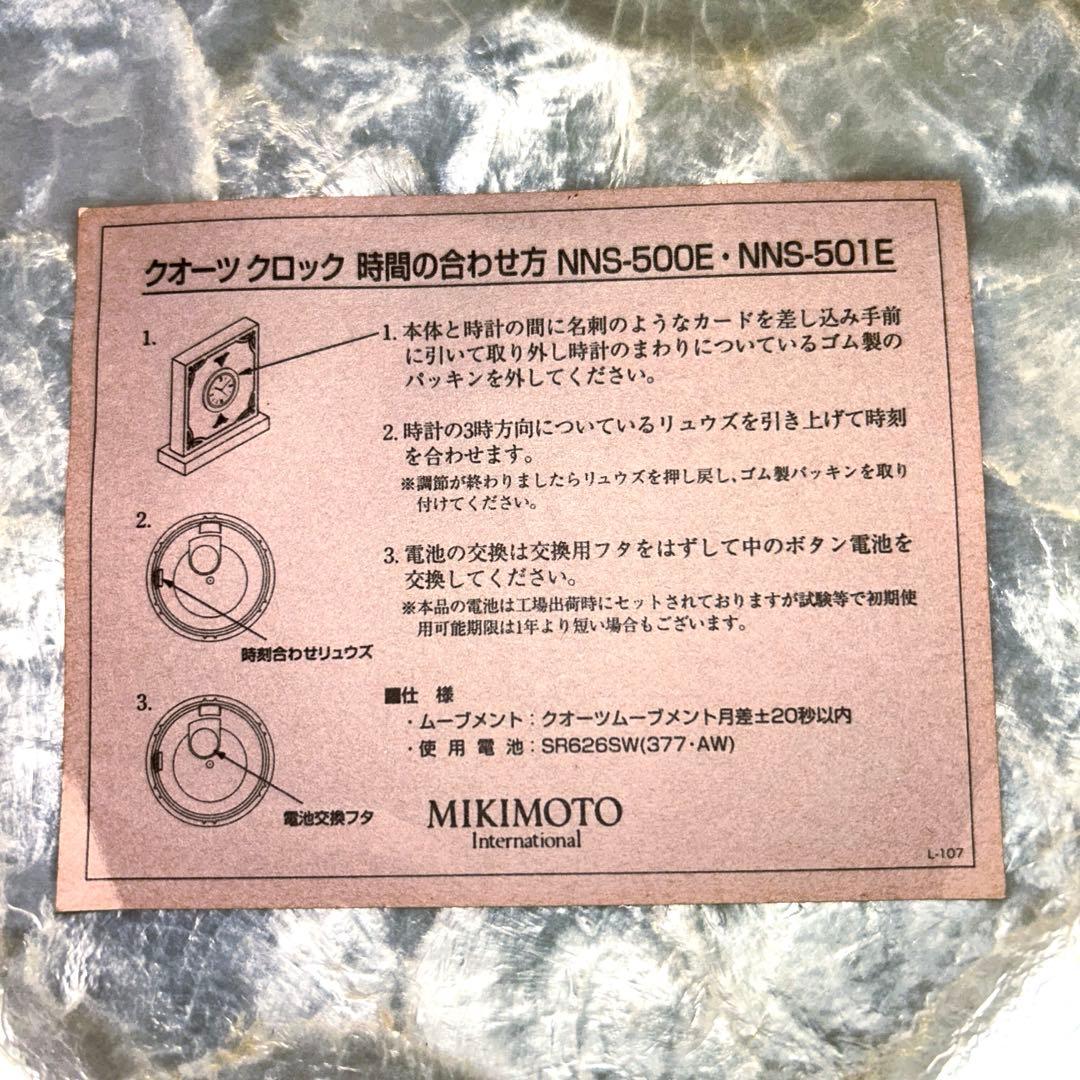 MIKIMOTO クリスタル置時計 Coca-Cola レア ミキモト　置時計