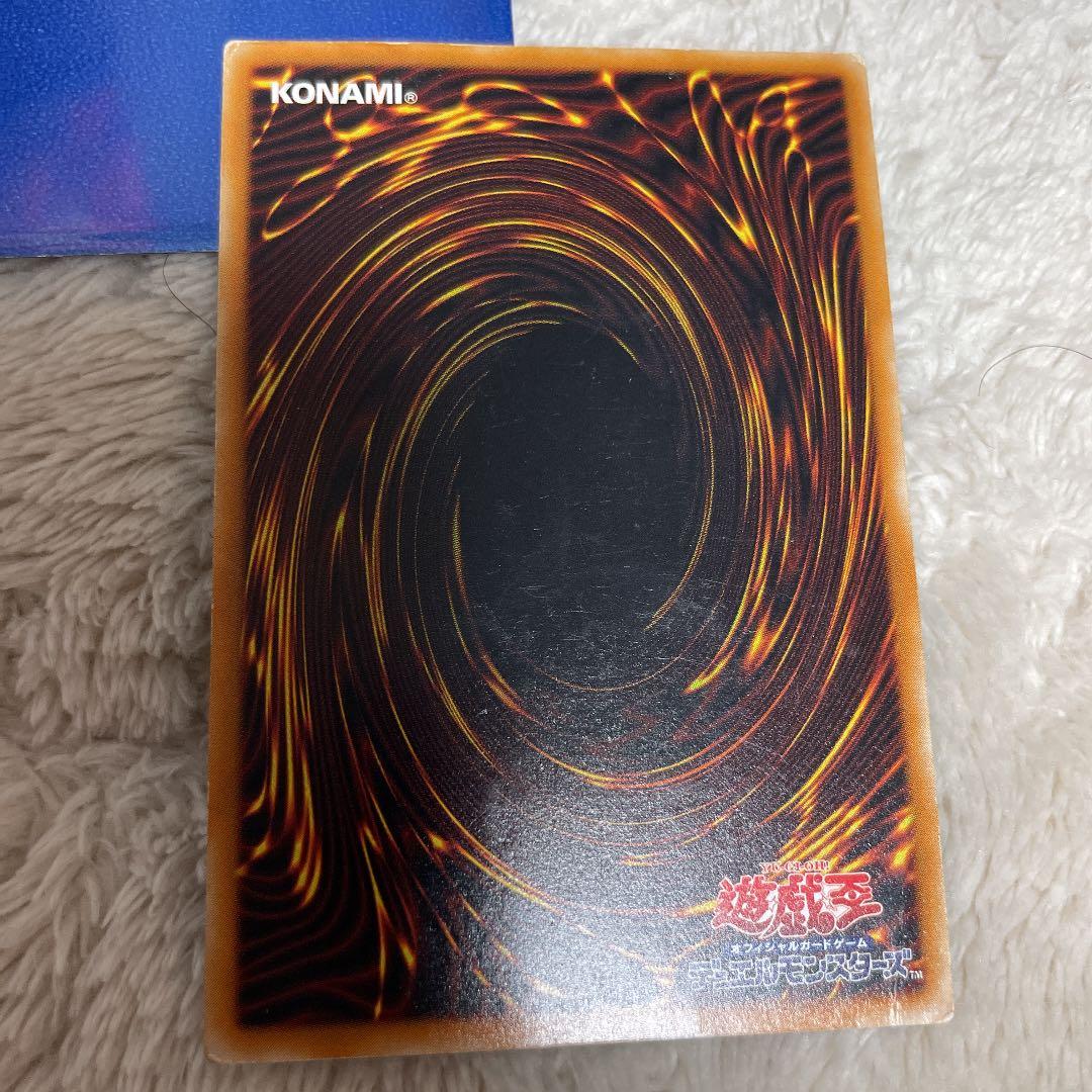 遊戯王 デーモンの召喚　レリーフ