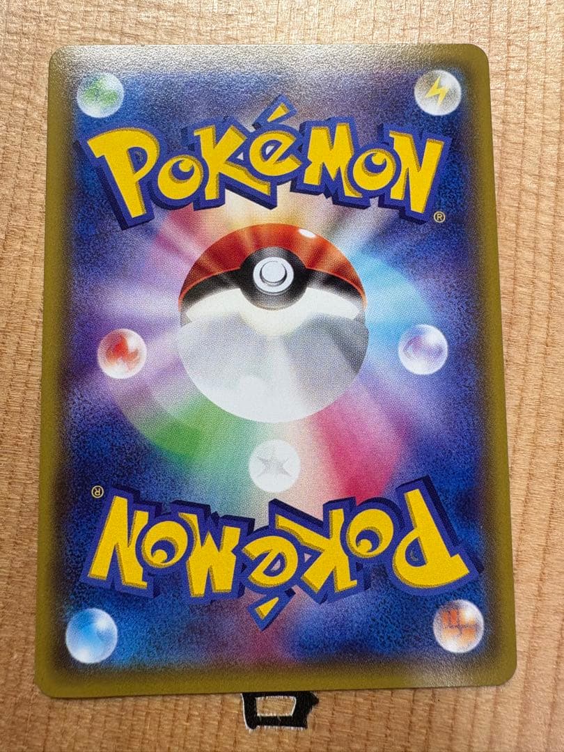 限定パック品　MレックウザEX 「レックウザEX」とのセット販売も可能