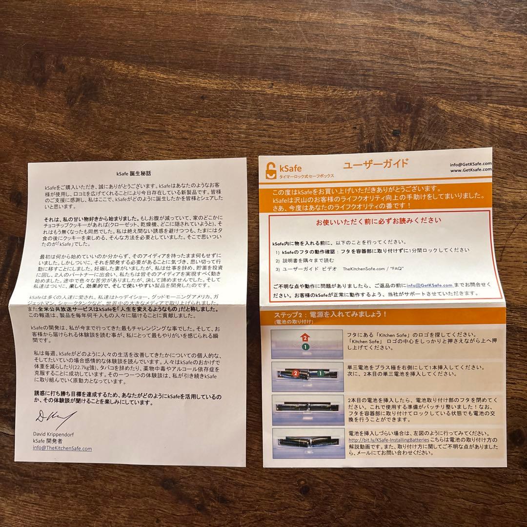 タイムロッキングコンテナ　XLサイズ