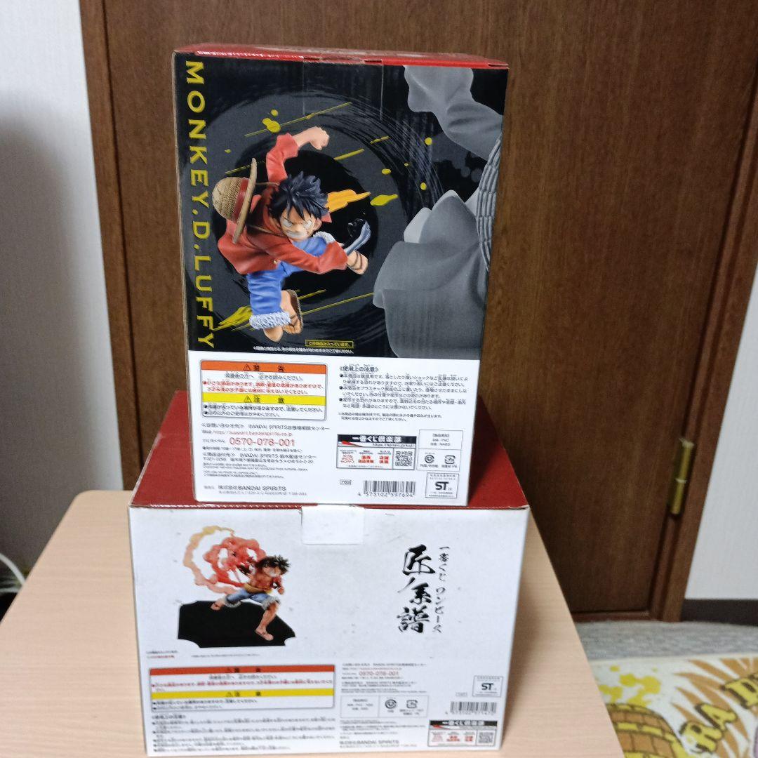 ワンピース モンキー・D・ルフィ 一番くじA賞