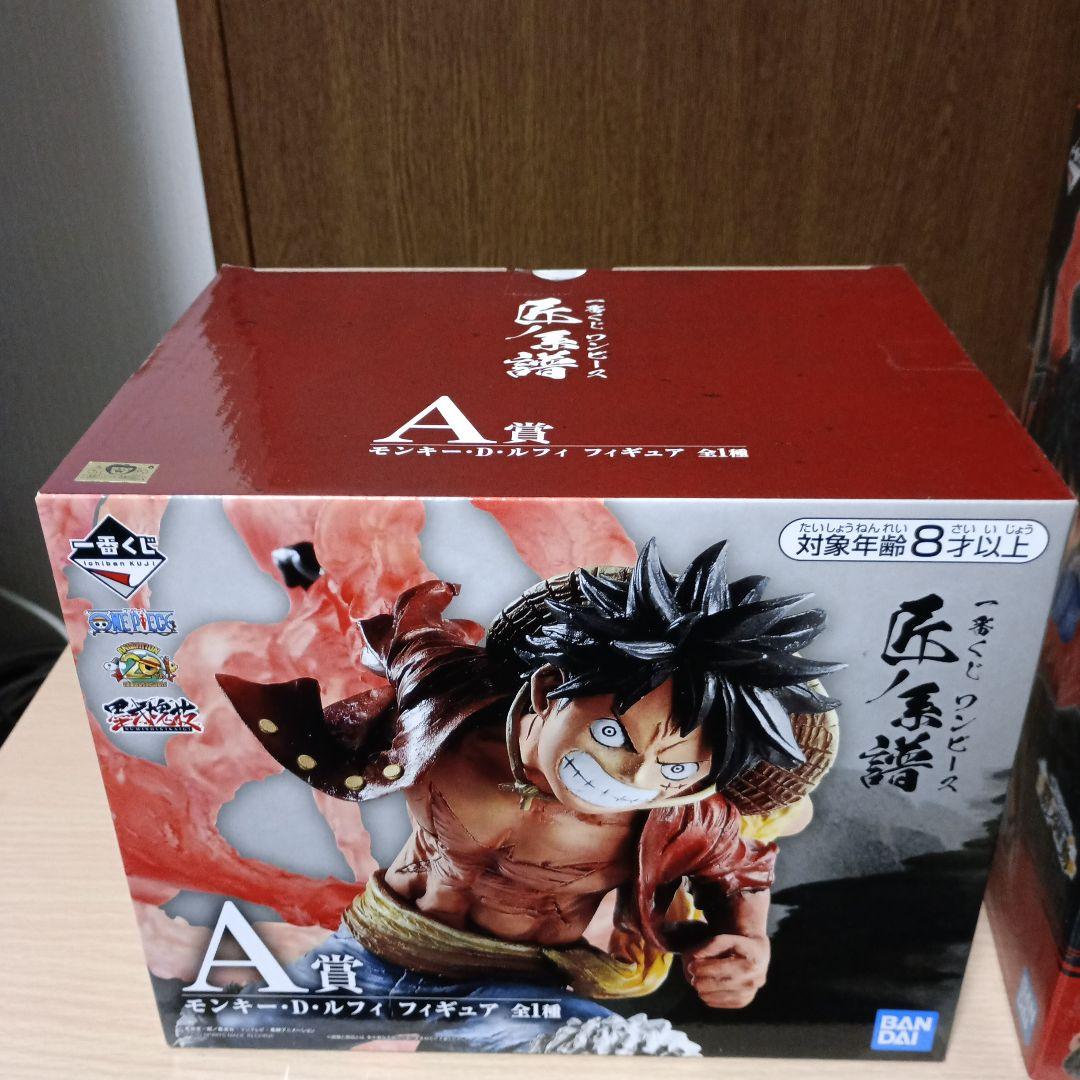 ワンピース モンキー・D・ルフィ 一番くじA賞
