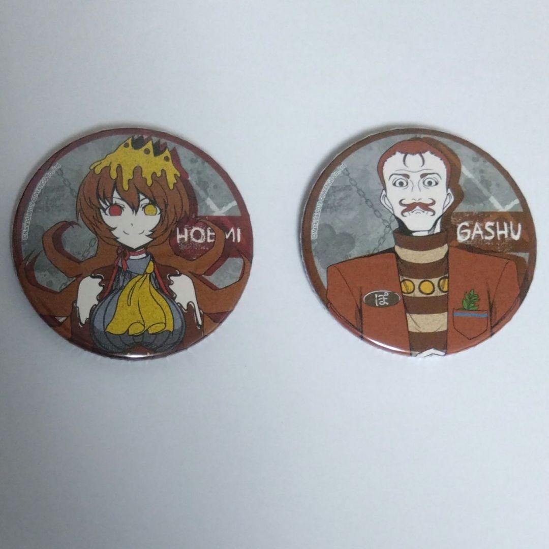 キミガシネ　缶バッジ　コンプリートセット