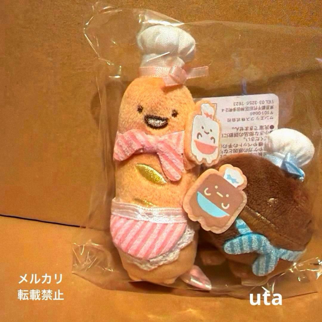 【限定品】＊すみっコぐらし　てのりぬいぐるみセット（1点）