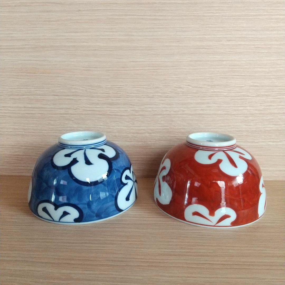 源右衛門窯★飯碗２個