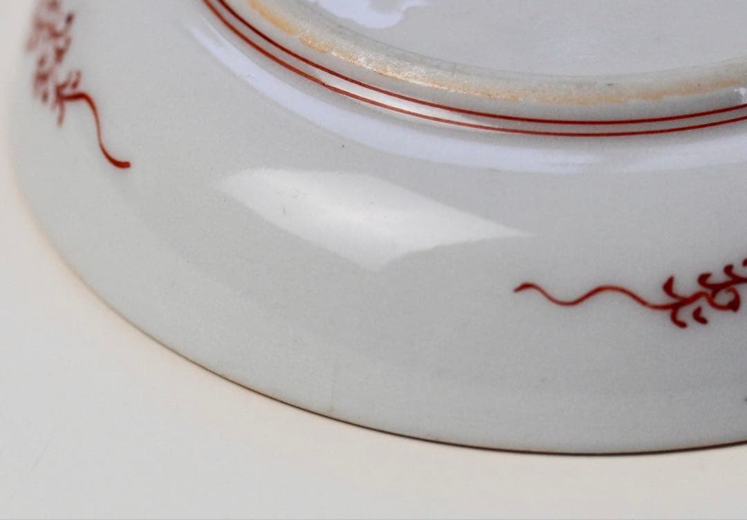 九谷焼 栄喜堂 赤絵 金彩 色絵和食器皿 10客 6-3+ぐい呑み5セット6-2