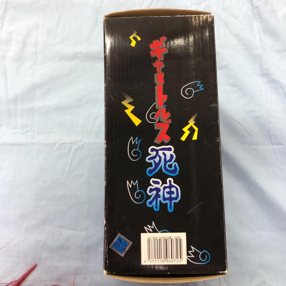 開封品 FEWTURE ギャートルズ 死神 (白骨Ver) ソフビ