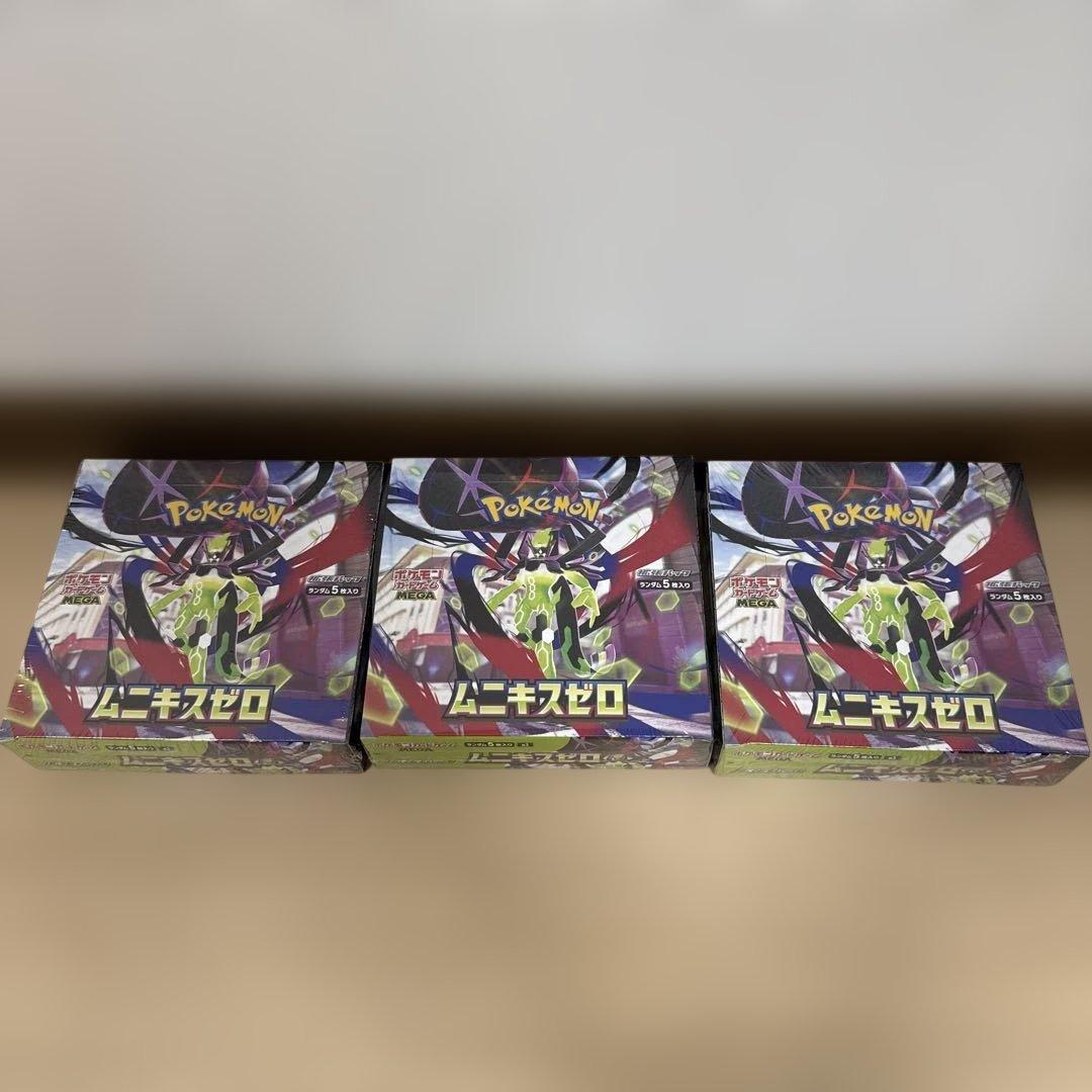 ポケモンカード ムニキスゼロ シュリンク付き 3BOX 未開封箱