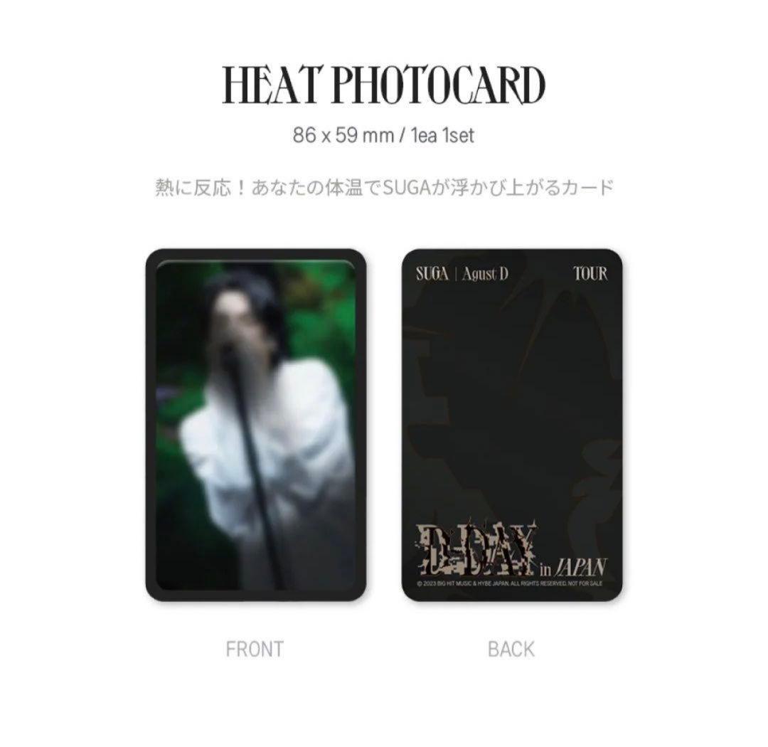 アイドル BTS Agust D TOUR 'D-DAY' in JAPAN BluRay