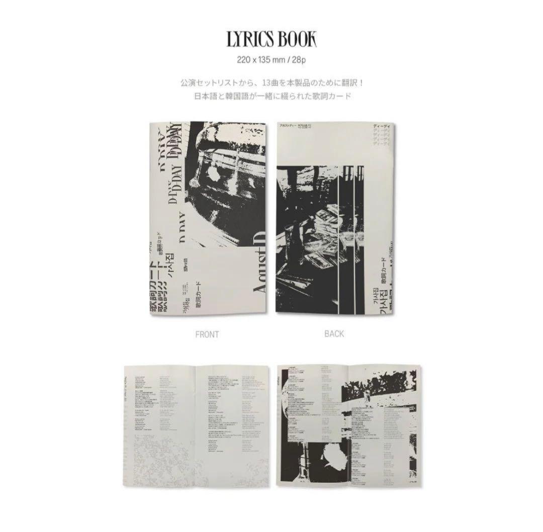 アイドル BTS Agust D TOUR 'D-DAY' in JAPAN BluRay