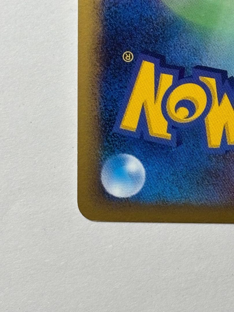 ポケモンカード　ヤドキング　039/070 レジェンド