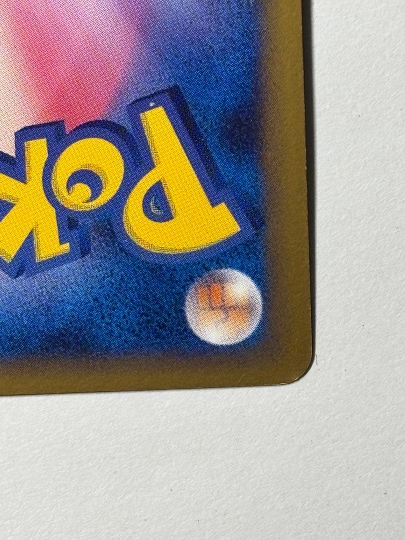 ポケモンカード　ヤドキング　039/070 レジェンド