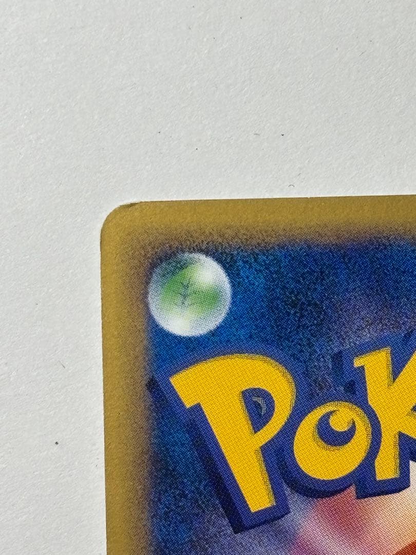 ポケモンカード　ヤドキング　039/070 レジェンド