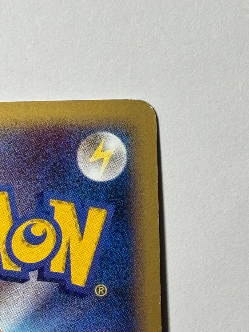 ポケモンカード　ヤドキング　039/070 レジェンド