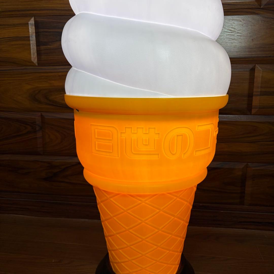 日世 ソフトクリーム フロアースタンド 照明ライト付き 間接照明 超美品