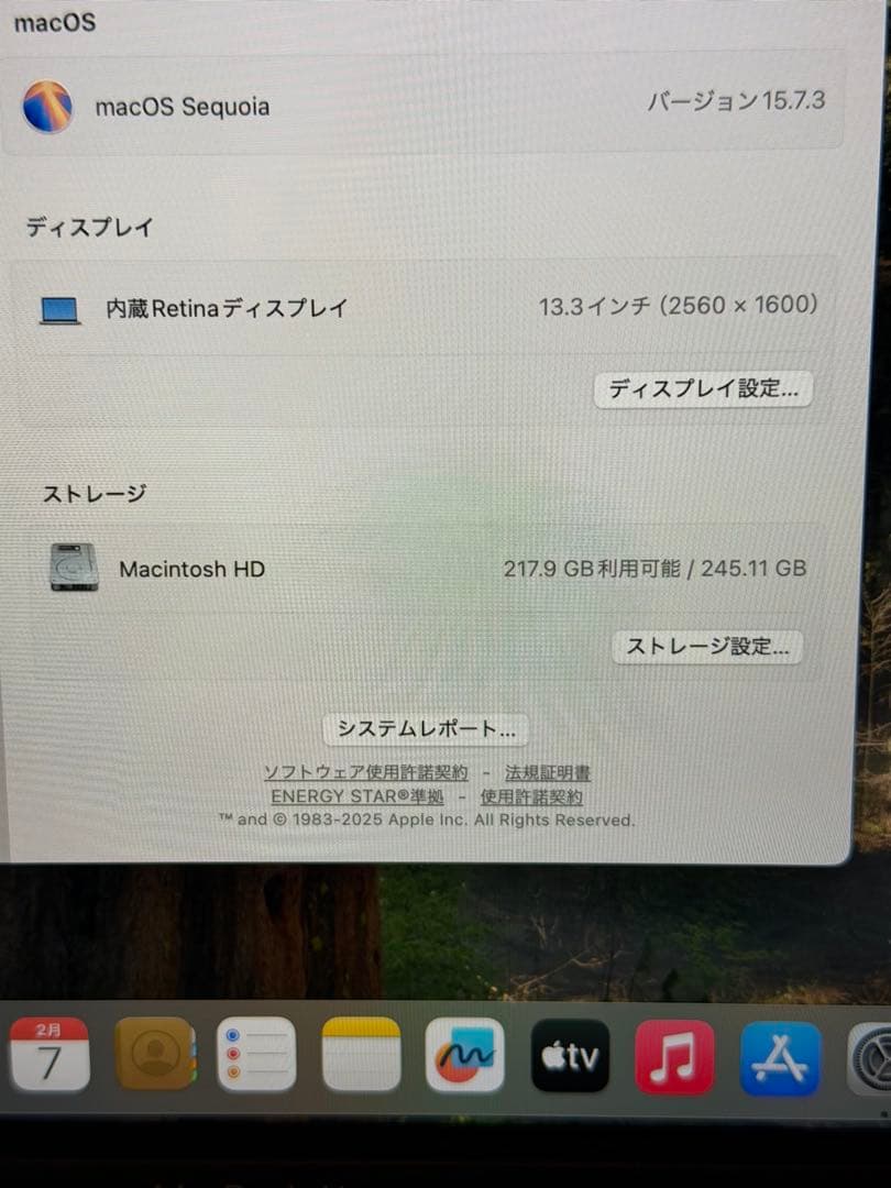 Apple MacBook Air (M1, 2020) シルバー JIS
