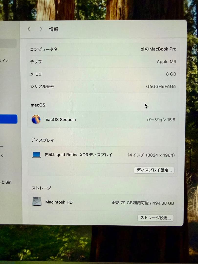MacBook 本体 専用ケース付き