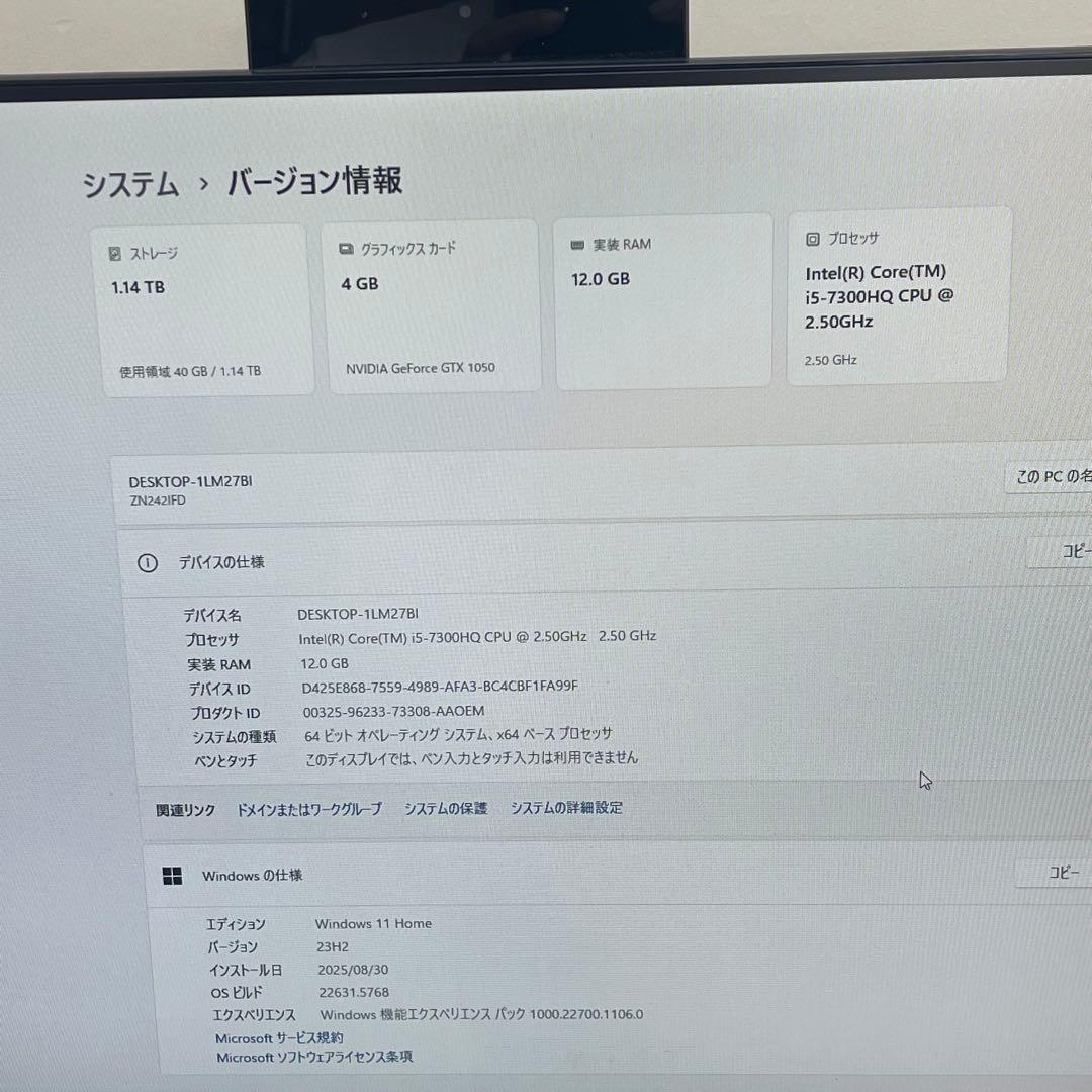 #194 ASUS ZN242IFD 一体型 i5 12GB GTX 1050