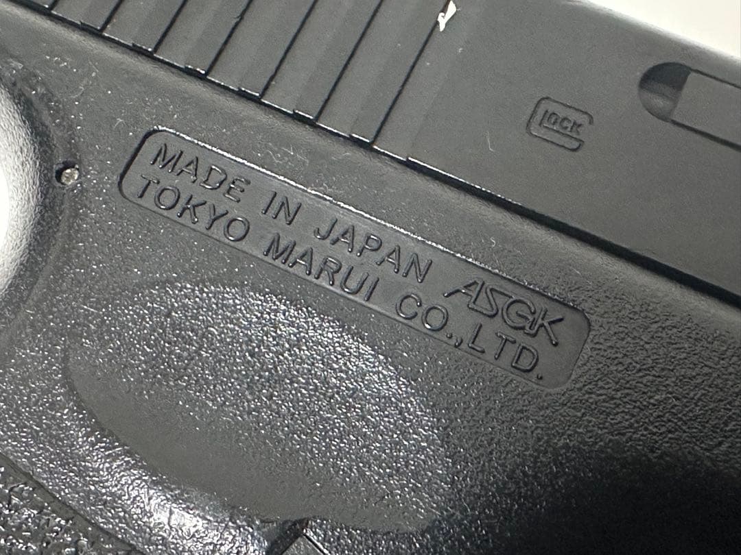 東京マルイ グロック18C