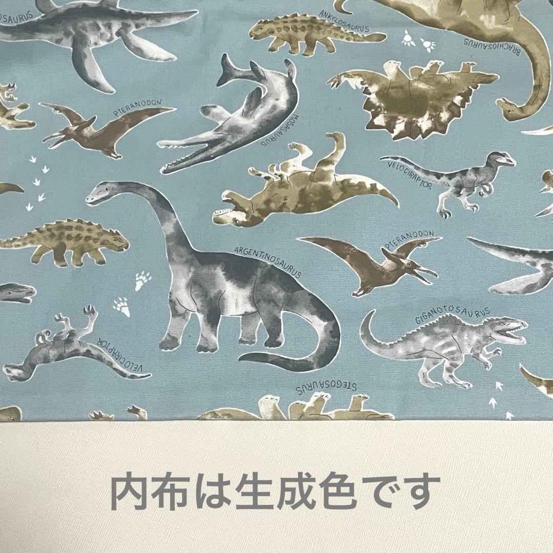 入園入学グッズ(恐竜)