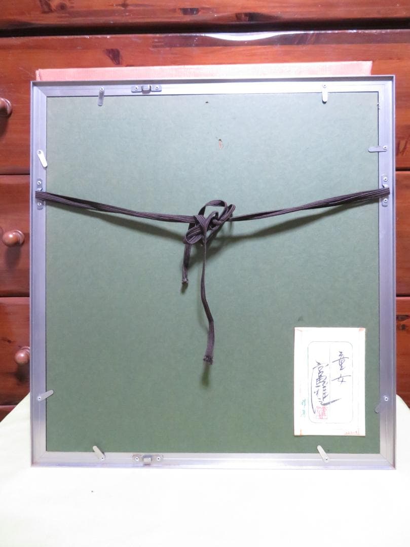 ◆ 宮田雅之　「童女」　日本人初の国連公式認定画家　「刀勢画」　真作保証　◆