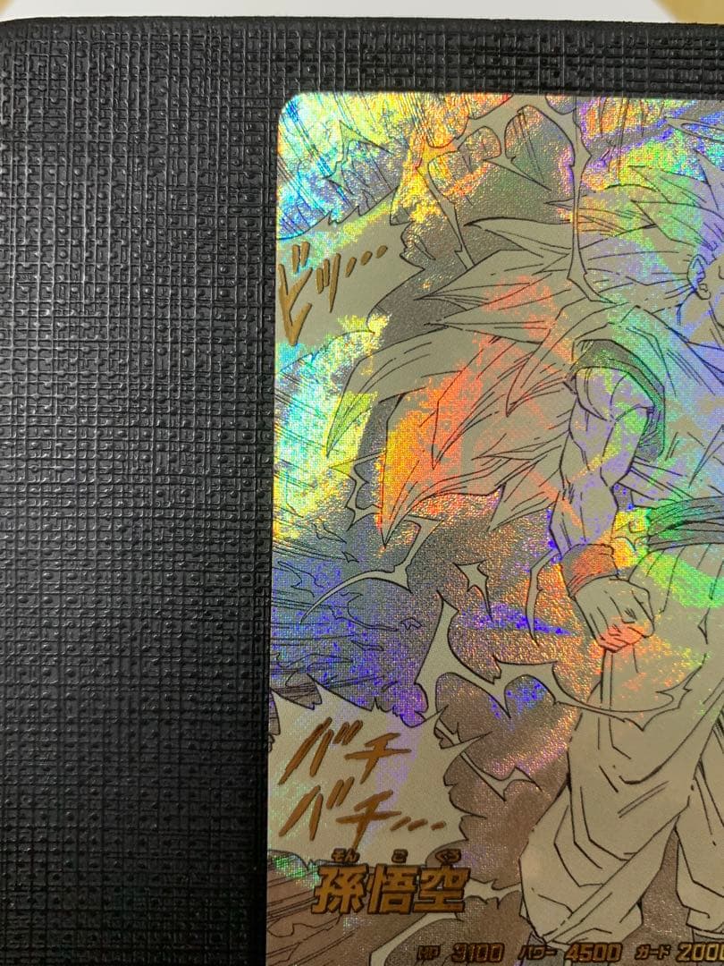 ドラゴンボールスーパーダイバーズ APT-006 孫悟空 パラレル