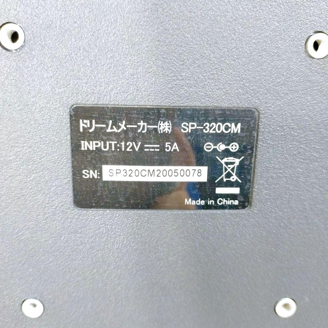 32インチ液晶電子POP　SP-320CM